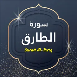 Surah At Tariq